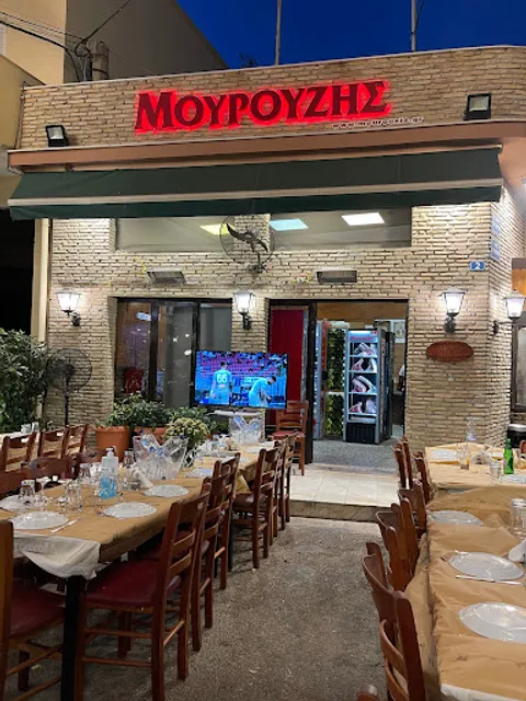 ΤΑΒΕΡΝΑ Ο ΜΟΥΡΟΥΖΗΣ