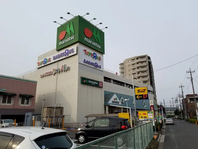 Toys “R” Us / Babies “R” Us - Warabi