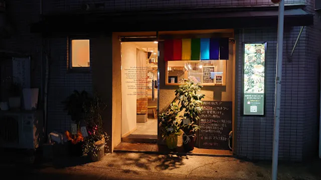 肉料理ワッゼカルネ