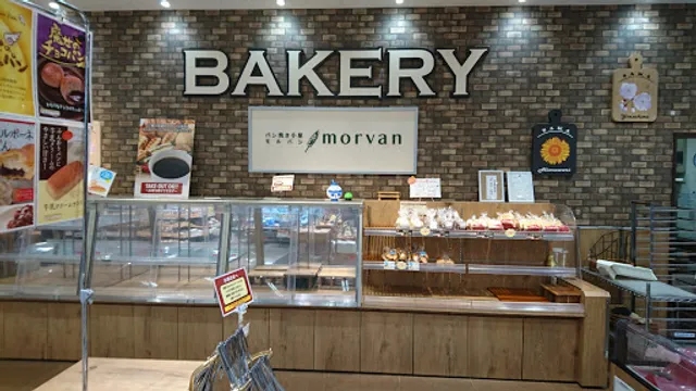 モルバン那珂店