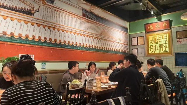 Beijing Laomenkuang Tripe Rinse Meat Restaurant