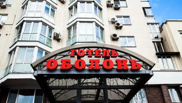 Hotelʹ Obolon