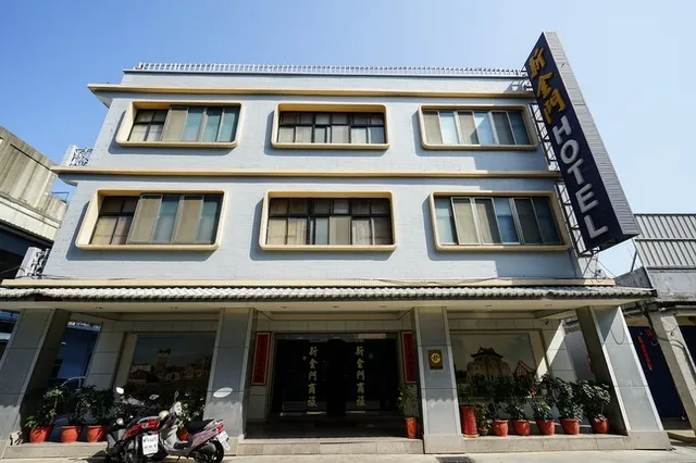 新金門商旅 New KM Hotel | 金門旅行 | 金門市中心住宿