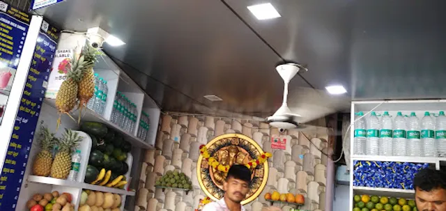 Ganesha Fruit Juice Center