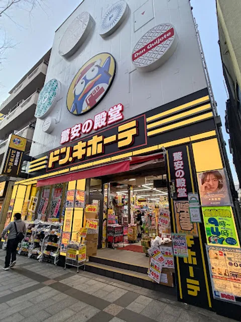 Don Quijote Kinshichō Kitaguchi