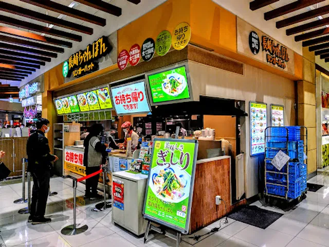 Ringer Hut Ario Kawaguchi