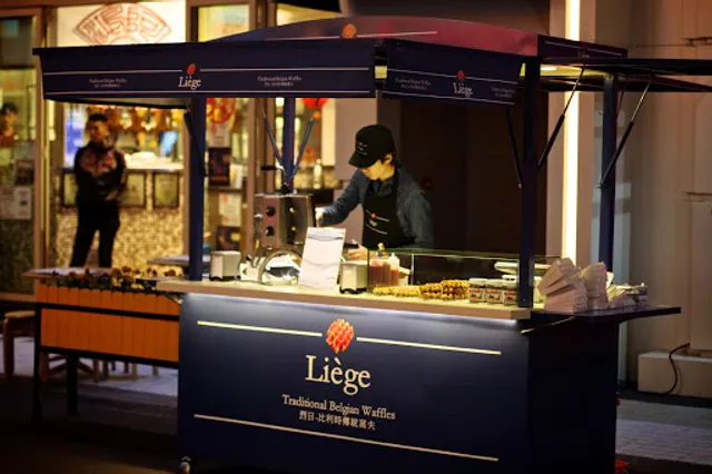 Liège - 烈日 - Traditional Belgian Waffles (Broadway)