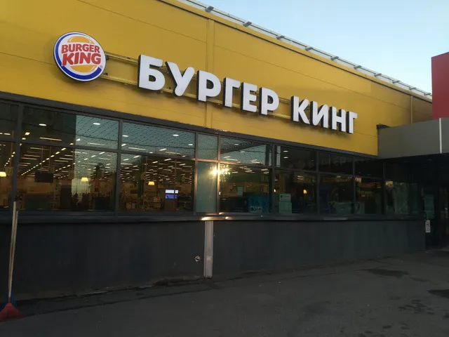 Burger King
