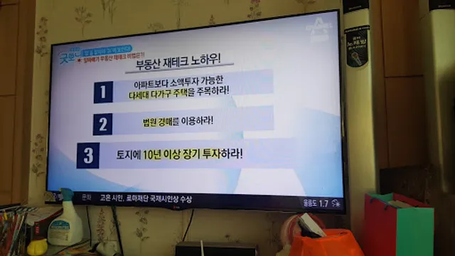 정도너츠(춘천점)