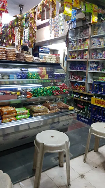 Amman bakery and stores