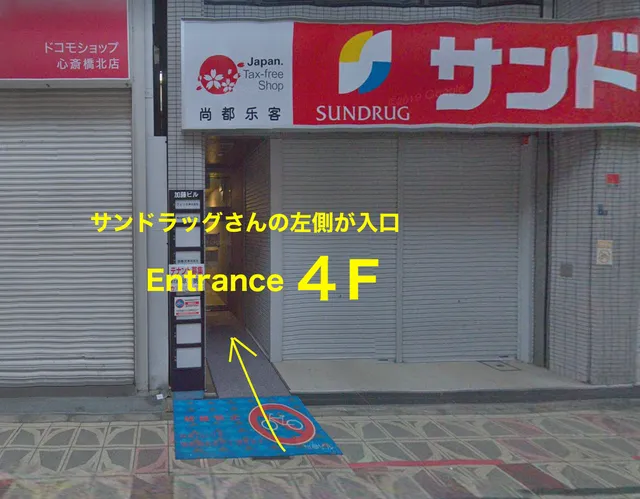 bnb+ Shinsaibashi 心斎橋店