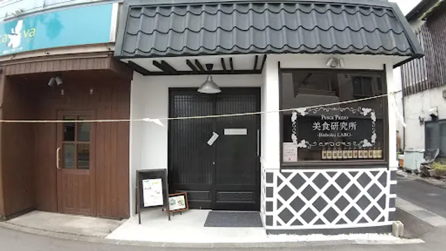 Pesca Pazzo 美食研究所-Bishoku LABO-