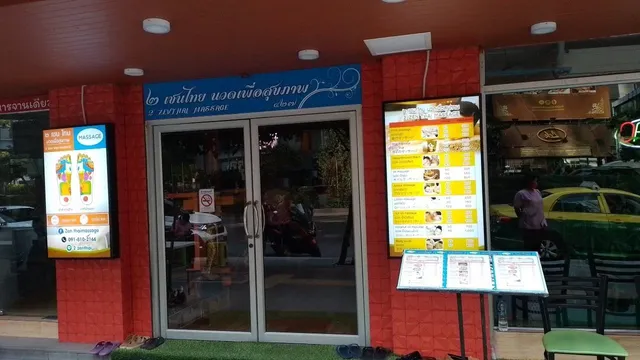 2 Zen Thai Massage