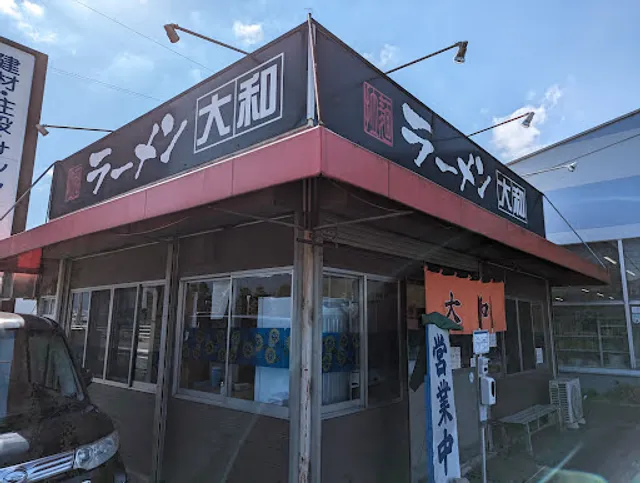 ラーメン大和