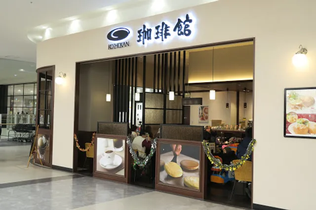 Coffee Kan Benibana-Walk Okegawa Ten