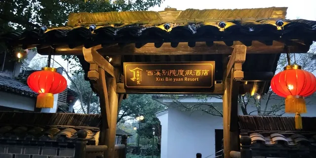 Xixi Resort Hangzhou