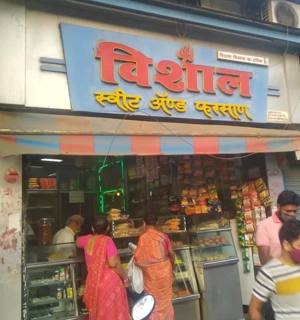 Vishal Sweets & Farshan