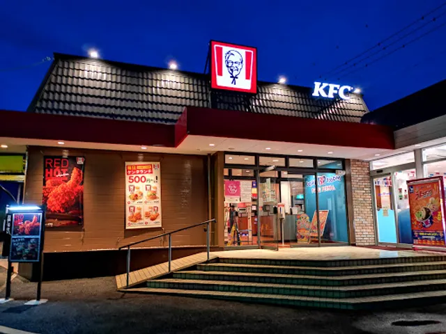 KFC