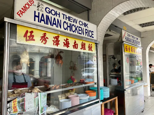 Goh Thew Chik Hainan Chicken Rice