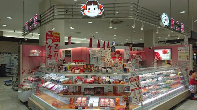 FUJIYA YOSHIZUYA Meisei Store
