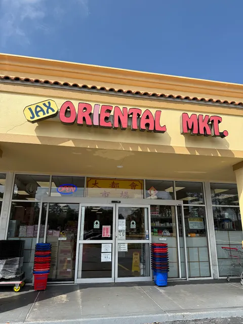 Jax Oriental Market 大都会超市