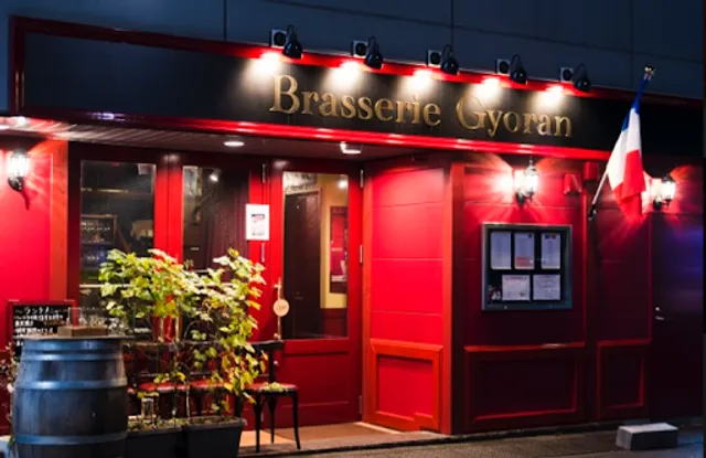 Brasserie Gyoran