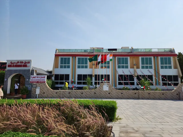 Dana Al Buhaira Beach Hotel