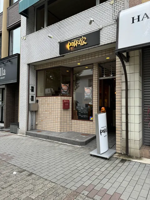 pasta家 大須店