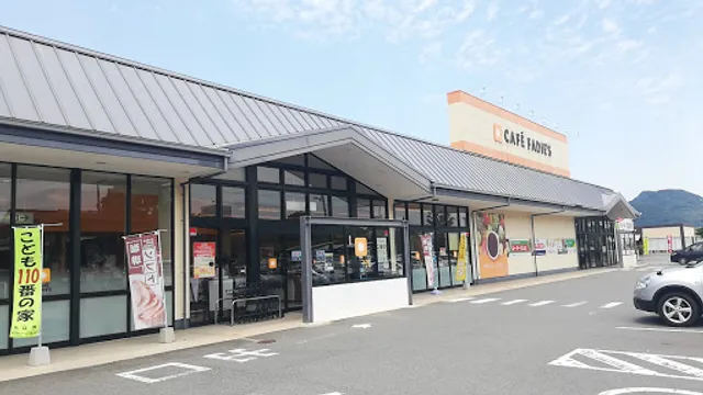 Kafefadiyamaguchiten