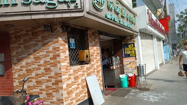 Hotel Sri Lakshmi Sagar