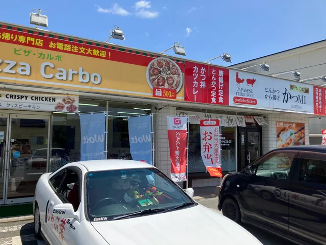 ピザカルボ山形南館店