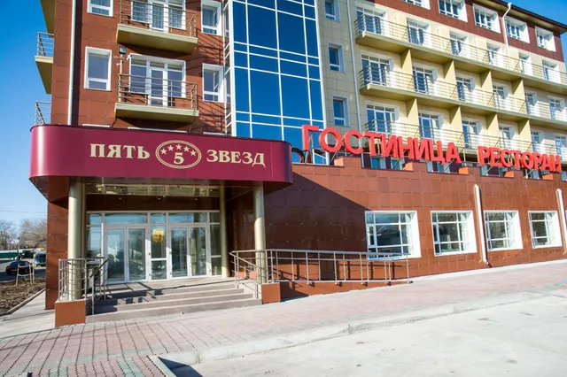 Hotel Pyat Zvezd