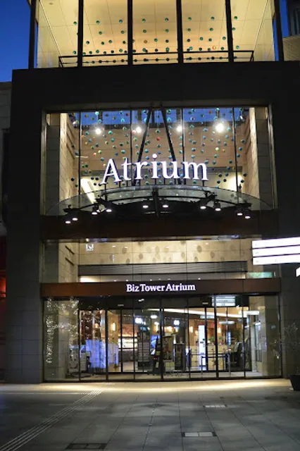 Onigiri Konga Akasaka Biz Tower Store