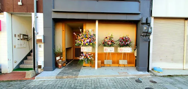 御料理かねた 北店