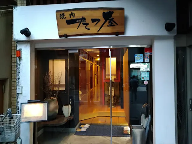 Tatsuya JR Nara Ekimae