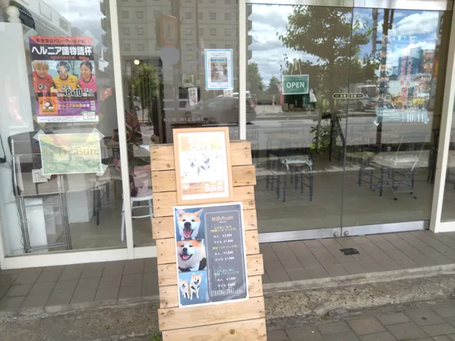 秋田犬café / Akita Dog café