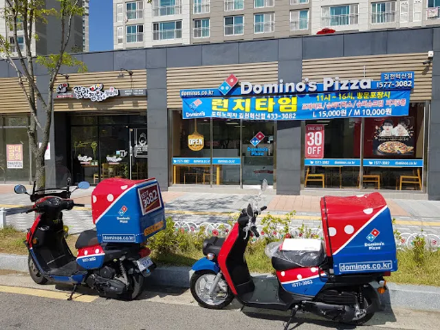 Domino's Pizza