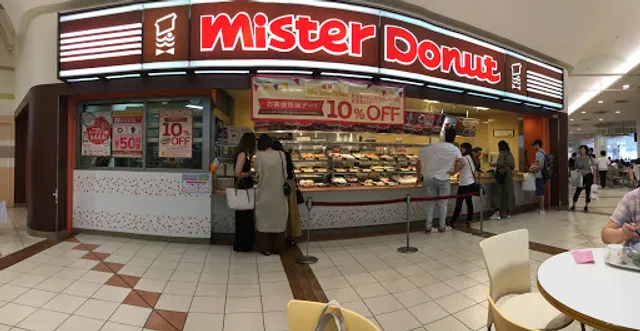 Mister Donut - AEON MALL Takasaki Shop