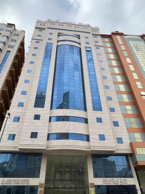 Star Al Afaf Hotel