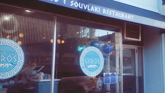Greek Town Gyros