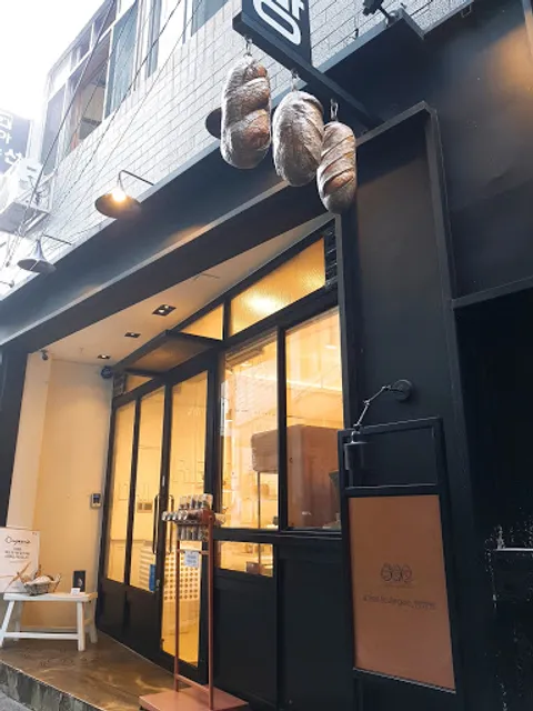 Artisan Boulangerie Pain Pain Pain