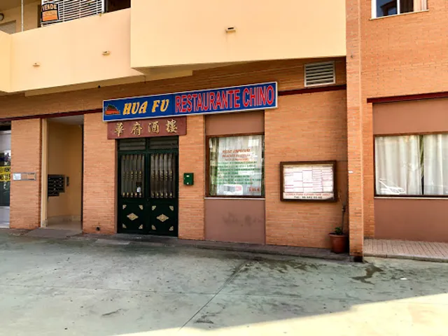 Restaurant Xinès Hua Fu Dénia