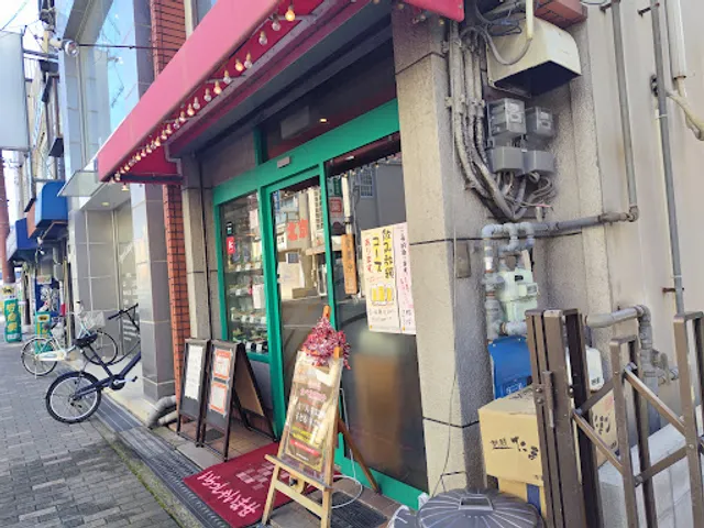 中国料理 北京 羽衣店