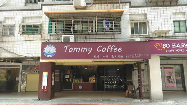 Tommy Boy Coffee Shop