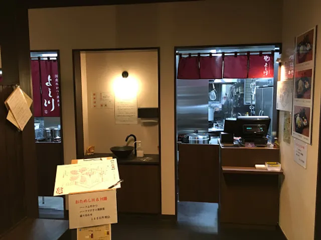 牛かつ鶏南蛮 よし川 磐田店