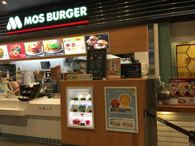 Mos Burger - Aeon Mall Kyoto Katsuragawa