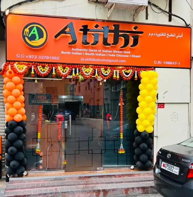 Atithi Kitchen WLL