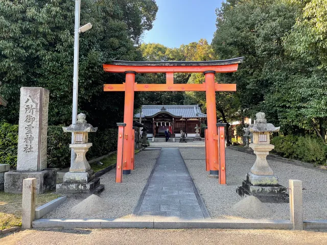 Hassho-Goryou Shrine