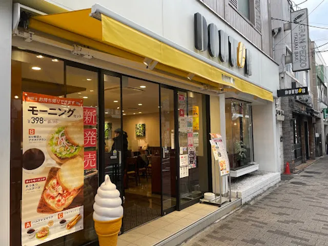 Doutor Coffee Aomonoyokocho