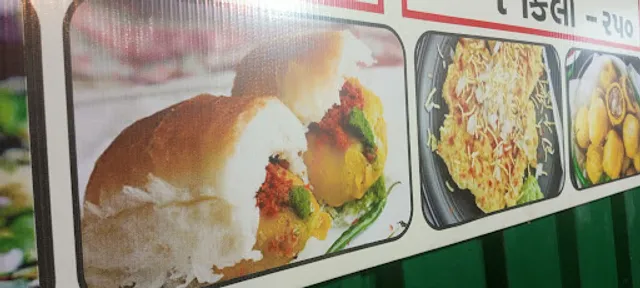 Vaishali Vadapav Centre